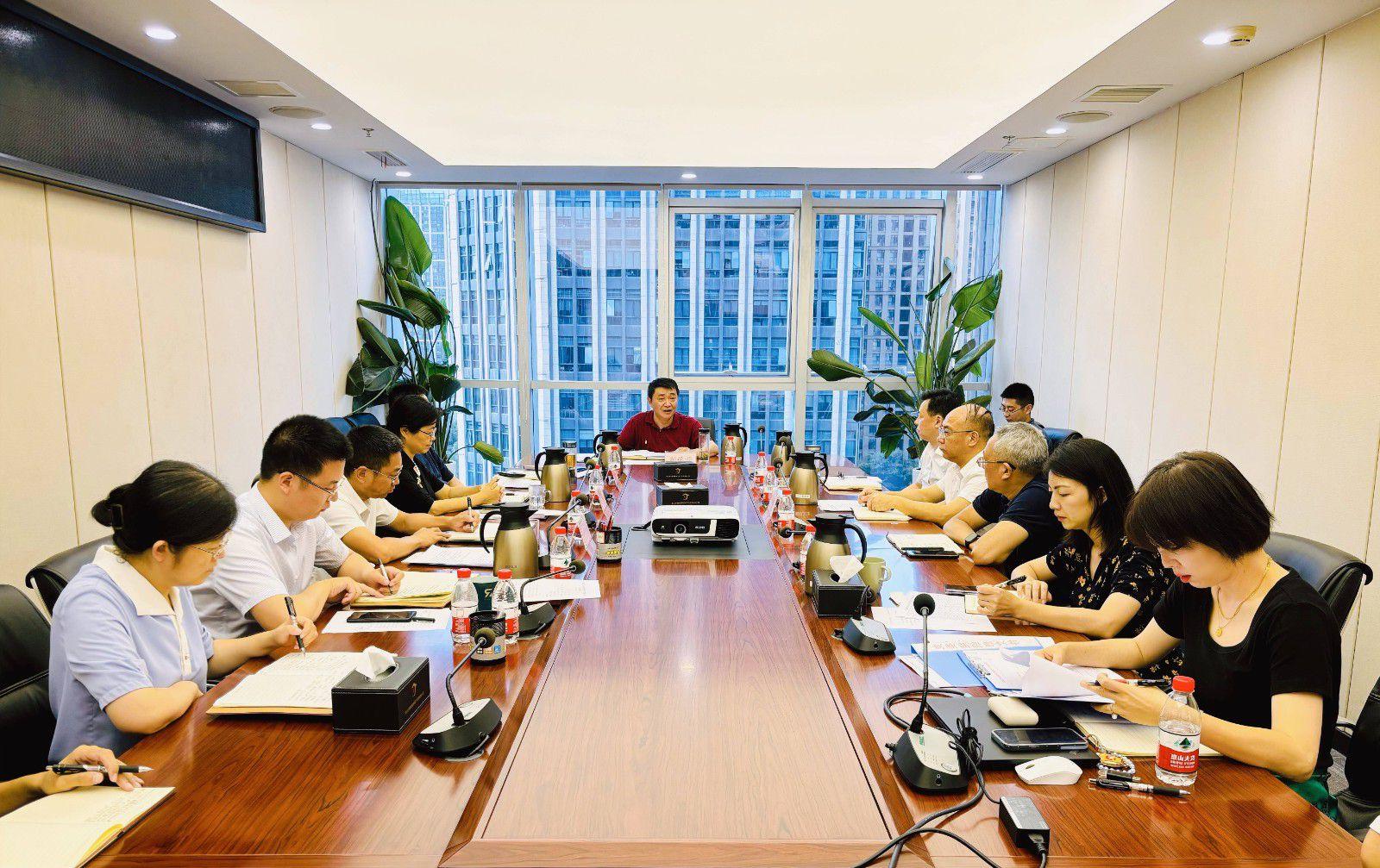 省国投<a href='http://62r.daikuan918.com'>十大赌网app下载</a>召开党委（扩大）会议专题学习党的二十届三中全会精神